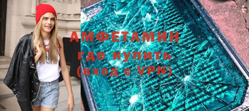 АМФЕТАМИН VHQ  где продают   Майский 